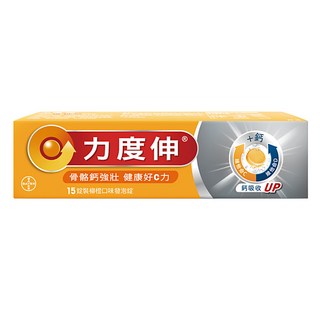 力度伸 維他命C + D + 鈣發泡錠，維持骨骼健康，15錠 柳橙口味, 97g, 1盒