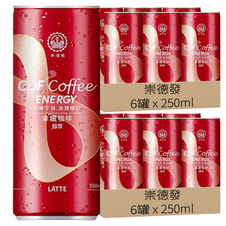 崇德發 CDF能量拿鐵咖啡, 250ml, 12罐