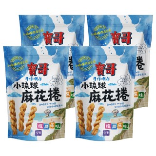 寶哥 手工麻花捲, 小琉球特產, 經典原味, 全素, 150g, 4包