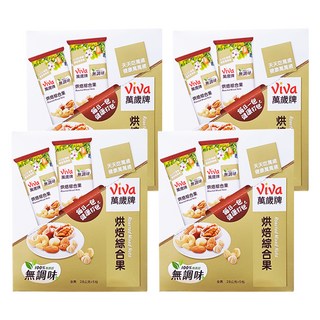 ViVa 萬歲牌 無調味烘培綜合果, 100%純天然 無添加, 28公克x5包, 140g, 4盒