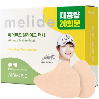 에어뮤즈 멜라이드 자외선차단패치 와이드 대용량 20p, 76g, 1개