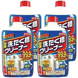 Lion Chemical 獅子化學 液體洗衣槽清潔劑 有效去除黑霉 添加防止劑 適用各種洗衣機, 550g, 4瓶