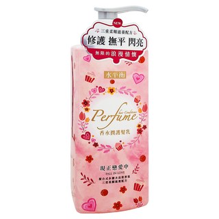 水平衡 香水潤護髮乳, 複合式多層次長效香氛, 三重柔順滋養配方, 700g, 1瓶