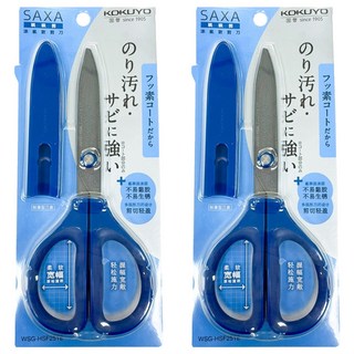 고쿠요 FIT SAXA 불소 코팅 캡가위, 블루, 2개