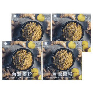 香料共和國 台灣薑粉, 45g, 4盒