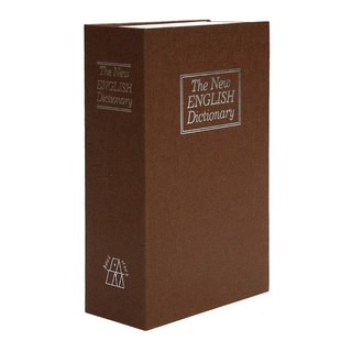 KEEPER SAFE BOX 守護者保險箱 書本保險箱, 咖色