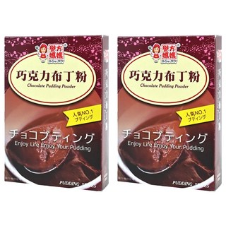 譽方媽媽 巧克力布丁粉 100g, 2盒