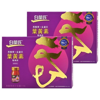 BRAND'S 白蘭氏 黑醋栗+金盞花葉黃素精華飲 禮盒組, 8罐, 60ml, 2盒