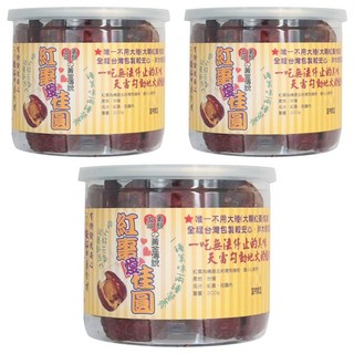 紅棗夾桂圓, 台灣產, 200g, 3罐