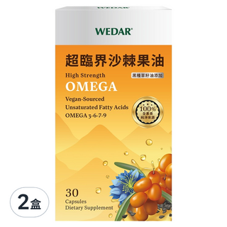 WEDAR 薇達 超臨界沙棘果油 0.6g, 30顆, 2盒