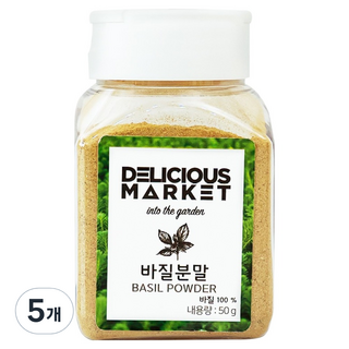 DELICIOUS MARKET 羅勒粉 小包裝, 5個, 50g