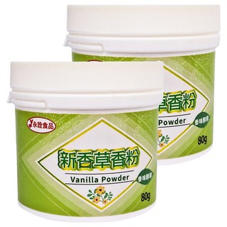 永詮食品 新香草粉 Vanilla Powder 香味醇厚 80g, 2罐
