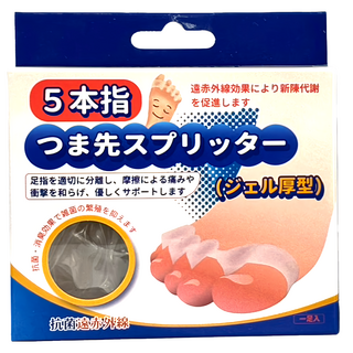 expertgel 樂捷 五趾分趾器 室內專用 單一尺寸 凝膠材質 足部護理 舒適放鬆, 1盒