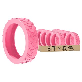 行李箱靜音防磨輪子保護套8件組 24 x 12 x 2mm, 粉色, 1組