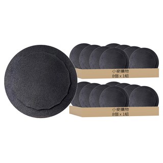 小麥購物 搓澡神器, 黑色, 8個, 2組