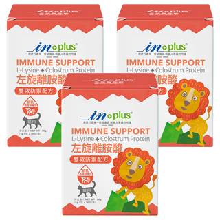 IN-Plus 左旋離胺酸 雙效防禦配方貓用營養劑 初乳免疫球蛋白 30g, 維持免疫力, 3盒