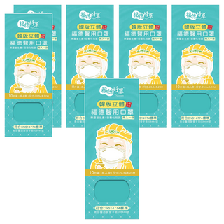 FUDER 福德好罩 成人韓版4D立體醫療口罩, 奶茶杏, 10片, 6盒