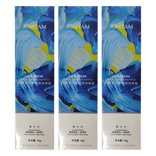 jolyum 三色彩虹修顏保濕隔離霜 光感 保濕 提亮膚色 修飾毛孔 3罐, 淺青色 + 淺藍色 + 淺綠色