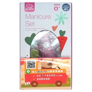 ecoomi 嬰兒充電磨甲機 美甲套裝 9個可互換附件, 粉色, 1組