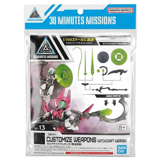 改裝武器 魔法武裝 1個