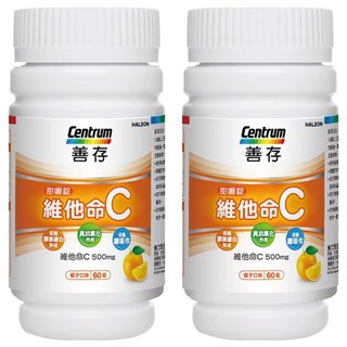Centrum 善存 維他命C甜嚼錠 免配水直接吃 相當於16顆檸檬的維他命C, 60顆, 500mg, 2罐