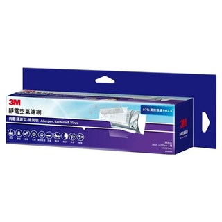 3M 靜電空氣濾網 病毒過濾型 附背膠 132 x 38cm, 9809-SRTC, 1盒