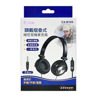 MUYIN CX-R105 頭戴摺疊式線控耳機麥克風, 40MM驅動大單元, 適用於手機/平板/電腦, 黑色