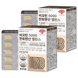 동화약품 비오틴 5000 판토텐산 밸런스, 60정, 60g, 2개