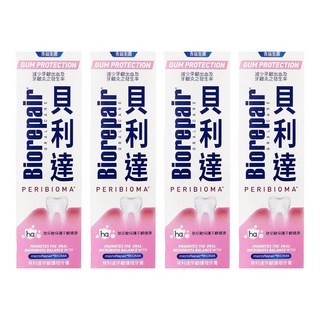 Biorepair 貝利達 護齦琺瑯質牙膏, 75ml, 4條