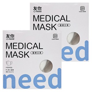 台灣康匠 立體醫用口罩 末滅菌 彈力 L 成人用, 50片, 2盒, 白色