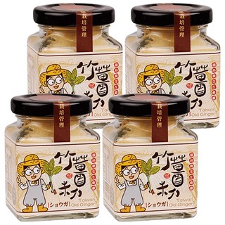 豐滿生技 台灣特級竹薑粉 50g 天然無添加 暖身驅寒 養生保健首選, 4罐