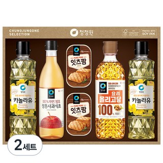 清正園16號, 2組