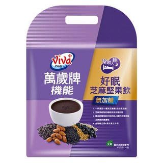 聯華 萬歲牌 機能好眠芝麻堅果飲 Set 8包, 無加糖, 30g, 1袋