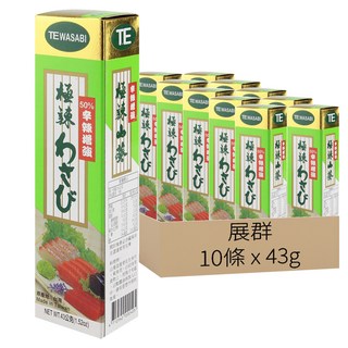 展群 TE 極辣山葵醬 50%辛辣增強, 43g, 10條