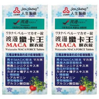 人生製藥 蠻卡王 MACA 膜衣錠 80顆, 2罐