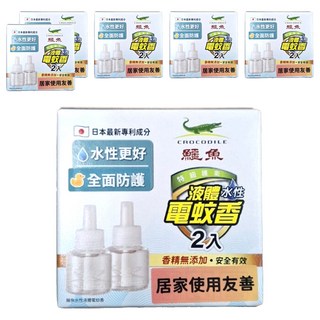 鱷魚 水性液體電蚊液 46ml, 12瓶