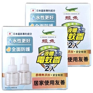 鱷魚 水性液體電蚊液 46ml, 4瓶