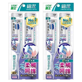 LION 獅王 Systema 細潔 無隱角極柔護齦牙刷 Set 2支 超薄刷頭0死角 柔軟呵護40%, 2包