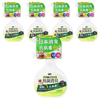 OP 愛岩柿除菌消臭噴霧 抗腸病毒EX, 400ml, 5瓶