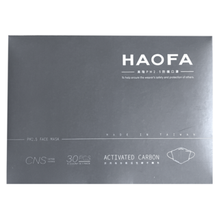 HAOFA 氣密型高階PM2.5防護口罩 S, 霧黑色, 30片, 1盒
