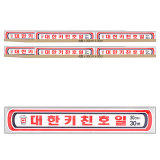 DAEHAN WELLBEING 健康廚房錫紙 30cm x 30m, 315mm, 8盒