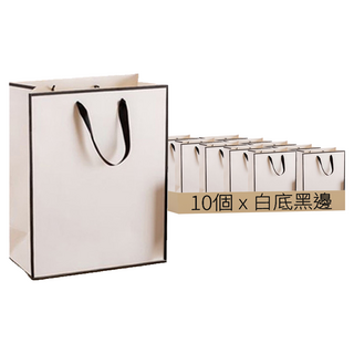 手提袋 豎款 Set 10, 20 x 10 x 28cm, 白底黑邊, 1組