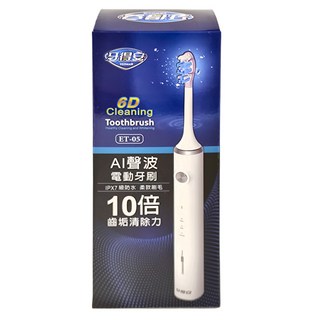 牙得安 AI聲波電動牙刷 ET-05 按鍵式 6D清潔 3種清潔模式 2分鐘自動關機, 白色, 1組
