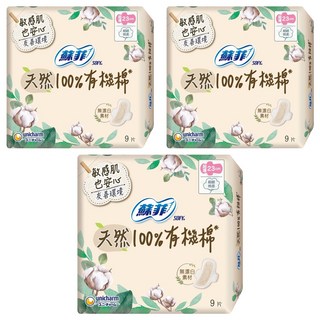 SOFY 蘇菲 天然100%有機棉衛生棉, 23cm, 9片, 3包