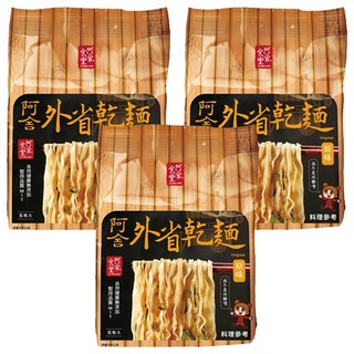 阿舍食堂 外省乾麵 原味, 非油炸 Q彈麵體 蛋奶素 台灣製造, 15包