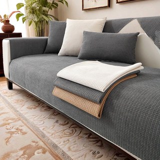 Leven Raum 防水防滑防寵物抓四季沙發套