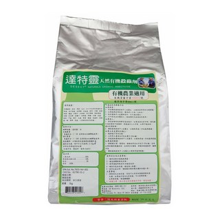 達特靈 天然有機殺蟲藥劑 有機農業適用, 1kg, 1包