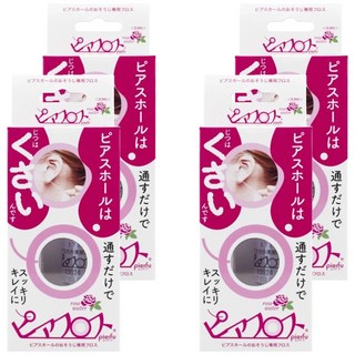 pierfu 耳部清潔棉棒 + 清潔液5ml 玫瑰香, 60支, 4盒