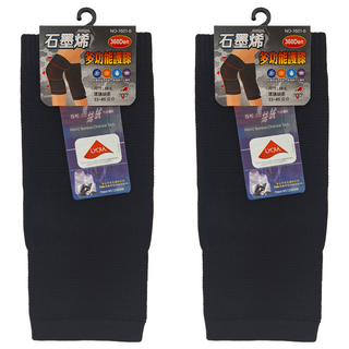 Amiss 機能感 立體包覆石墨烯護膝 360D, 黑色, 2個