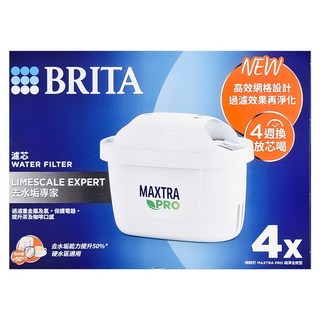 BRITA MAXTRA PRO 去水垢專家濾芯 4個, 1盒